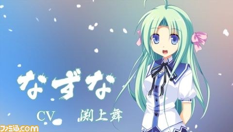 『鬼ごっこ！Portable』、3週連続公開ムービー第2弾！_06