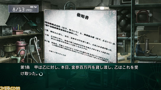 『シュタインズ・ゲート 線形拘束のフェノグラム』岡部倫太郎の新ストーリーを公開_26