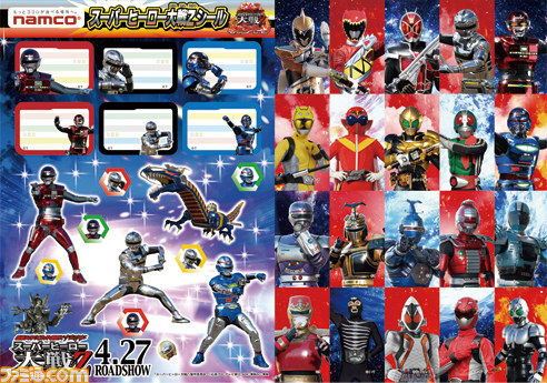 仮面ライダーがキミの家に!?　“ナムコ スーパーヒーロー大戦Z キャンペーン”が開催_01