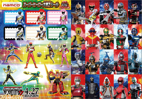 仮面ライダーがキミの家に!?　“ナムコ スーパーヒーロー大戦Z キャンペーン”が開催_02