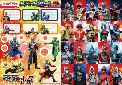 仮面ライダーがキミの家に!?　“ナムコ スーパーヒーロー大戦Z キャンペーン”が開催_03
