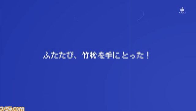 あの伝説の農民が、28年の時を経てライトノベルになる？【動画あり】_08