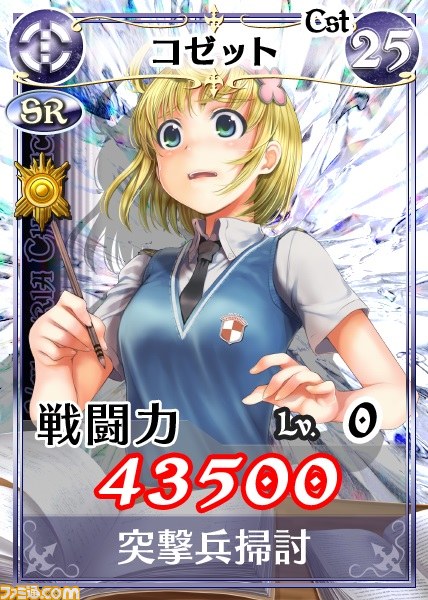 戦場のヴァルキュリアduel ボスラッシュイベント が開催