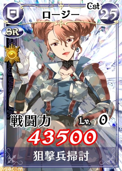 『戦場のヴァルキュリアDUEL』“ボスラッシュイベント”が開催_12