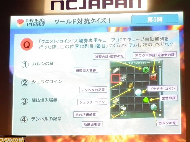 『タワー オブ アイオン』オフラインイベントにマリックが降臨！ UPD4.0では初期状態の服がセクシーに！？_21