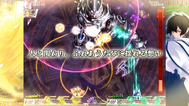 『カラドリウス』新キャラクターとカスタマイズ情報公開！_06