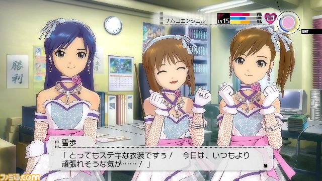 『アイドルマスター２』PS3版のDLC“カタログ第17号”を紹介_07