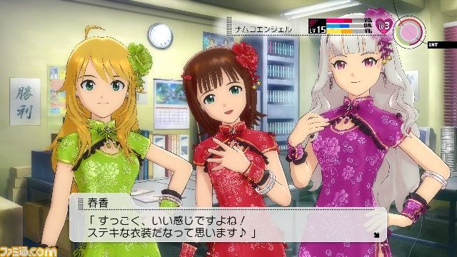 『アイドルマスター２』PS3版のDLC“カタログ第17号”を紹介_13