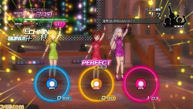 『アイドルマスター２』PS3版のDLC“カタログ第17号”を紹介_14