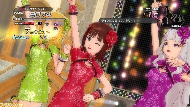 『アイドルマスター２』PS3版のDLC“カタログ第17号”を紹介_17
