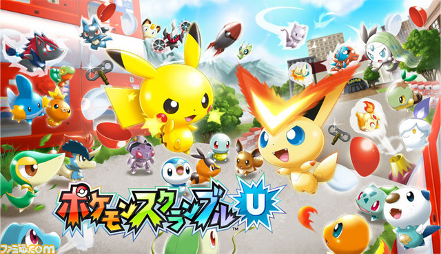 ポケモンスクランブルｕ Wii U初のポケモンソフトが4月24日に登場 ファミ通 Com