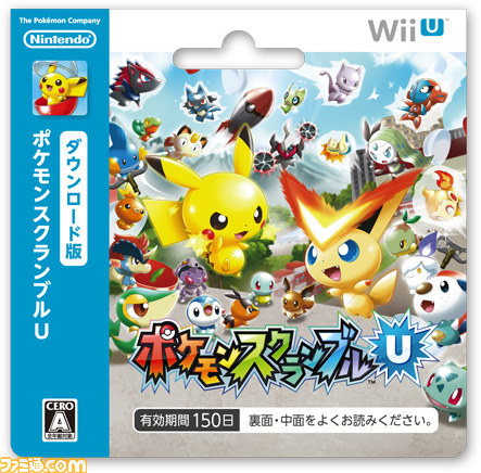 ポケモンスクランブルｕ Wii U初のポケモンソフトが4月24日に登場 ファミ通 Com