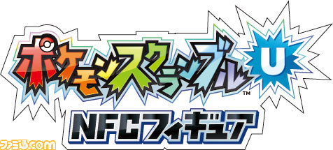 ポケモンスクランブルｕ Wii U初のポケモンソフトが4月24日に登場 ファミ通 Com