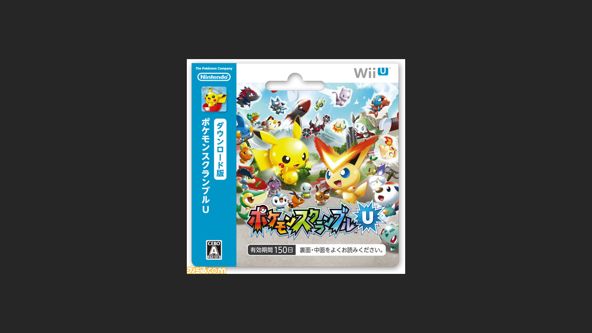ポケモンスクランブルｕ Wii U初のポケモンソフトが4月24日に登場 ファミ通 Com