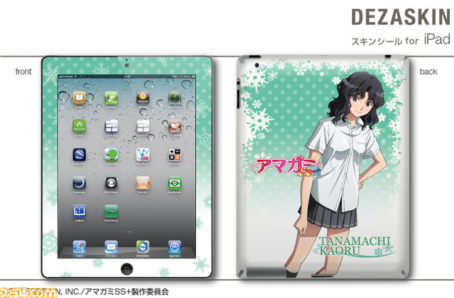 TVアニメ『アマガミSS+』のiPad用デザスキン、iPhone用／Android用デザジャケット、B3クリアポスターセットがデザエッグより発売決定_04