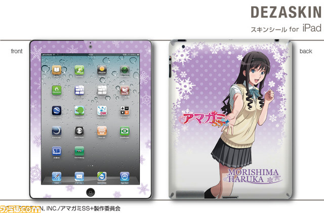 TVアニメ『アマガミSS+』のiPad用デザスキン、iPhone用／Android用デザジャケット、B3クリアポスターセットがデザエッグより発売決定_12