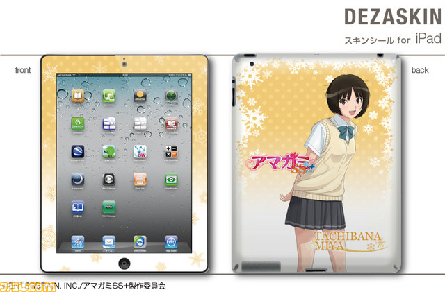 TVアニメ『アマガミSS+』のiPad用デザスキン、iPhone用／Android用デザジャケット、B3クリアポスターセットがデザエッグより発売決定_14