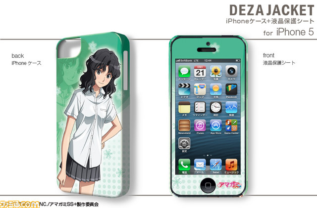 TVアニメ『アマガミSS+』のiPad用デザスキン、iPhone用／Android用デザジャケット、B3クリアポスターセットがデザエッグより発売決定_18