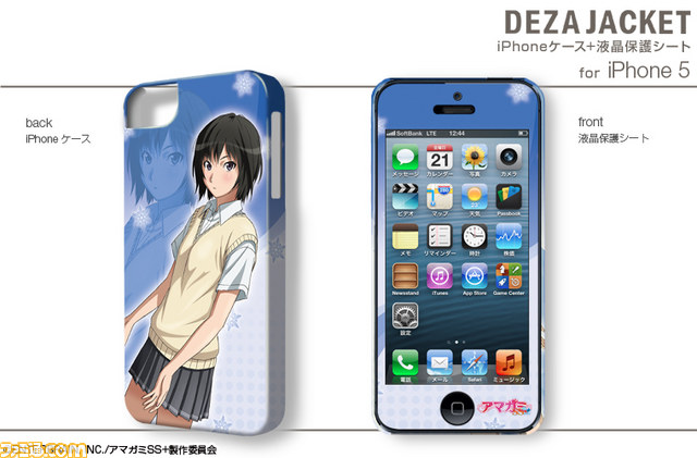 TVアニメ『アマガミSS+』のiPad用デザスキン、iPhone用／Android用デザジャケット、B3クリアポスターセットがデザエッグより発売決定_24