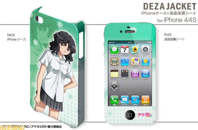 TVアニメ『アマガミSS+』のiPad用デザスキン、iPhone用／Android用デザジャケット、B3クリアポスターセットがデザエッグより発売決定_32