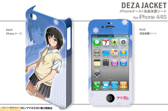 TVアニメ『アマガミSS+』のiPad用デザスキン、iPhone用／Android用デザジャケット、B3クリアポスターセットがデザエッグより発売決定_38