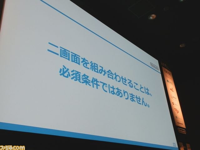 UnityがWii Uを完全サポート、任天堂が本気でUnity開発者に参入を呼びかけ_15