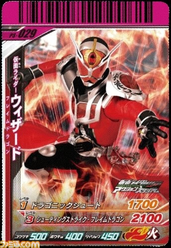 “仮面ライダーアクションスタジム”が期間限定オープン_07