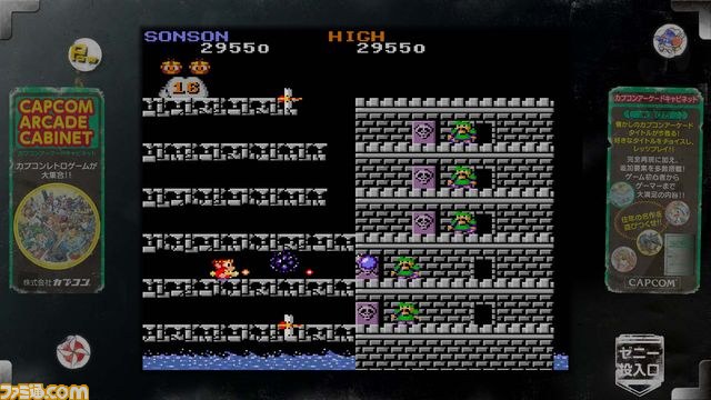 『カプコン アーケード キャビネット』第5弾が本日配信開始！_03