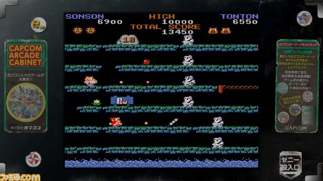 『カプコン アーケード キャビネット』第5弾が本日配信開始！_04