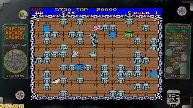 『カプコン アーケード キャビネット』第5弾が本日配信開始！_06