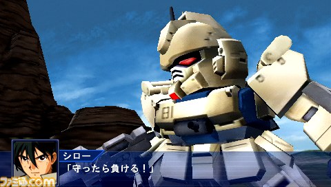 『スーパーロボット大戦Operation Extend（オペレーション エクステンド）』新情報公開!!_08