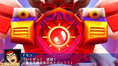 『スーパーロボット大戦Operation Extend（オペレーション エクステンド）』新情報公開!!_13