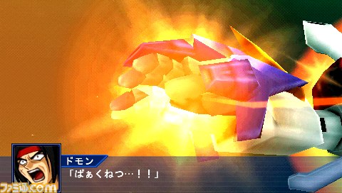 『スーパーロボット大戦Operation Extend（オペレーション エクステンド）』新情報公開!!_18