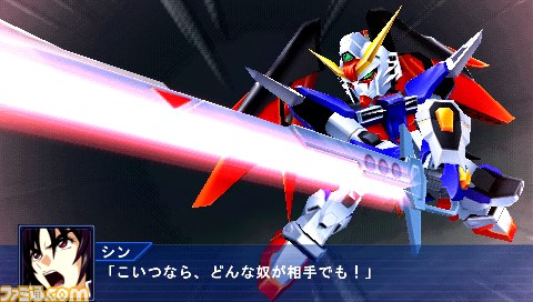 『スーパーロボット大戦Operation Extend（オペレーション エクステンド）』新情報公開!!_31