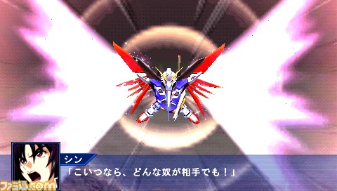 『スーパーロボット大戦Operation Extend（オペレーション エクステンド）』新情報公開!!_32