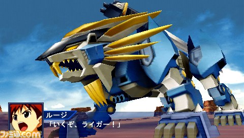 『スーパーロボット大戦Operation Extend（オペレーション エクステンド）』新情報公開!!_38