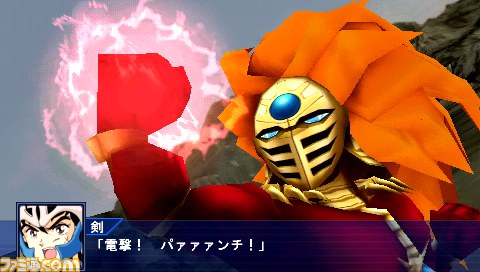 『スーパーロボット大戦Operation Extend（オペレーション エクステンド）』新情報公開!!_49