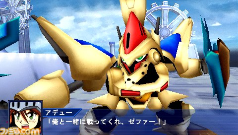 『スーパーロボット大戦Operation Extend（オペレーション エクステンド）』新情報公開!!_53