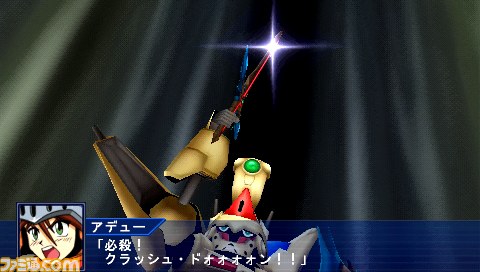 『スーパーロボット大戦Operation Extend（オペレーション エクステンド）』新情報公開!!_56