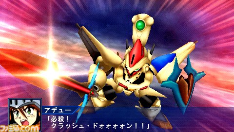 『スーパーロボット大戦Operation Extend（オペレーション エクステンド）』新情報公開!!_57