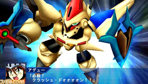『スーパーロボット大戦Operation Extend（オペレーション エクステンド）』新情報公開!!_58