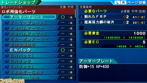 『スーパーロボット大戦Operation Extend（オペレーション エクステンド）』新情報公開!!_01