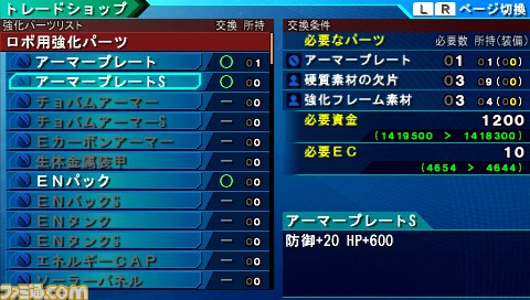 『スーパーロボット大戦Operation Extend（オペレーション エクステンド）』新情報公開!!_02
