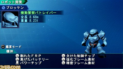『スーパーロボット大戦Operation Extend（オペレーション エクステンド）』新情報公開!!_05