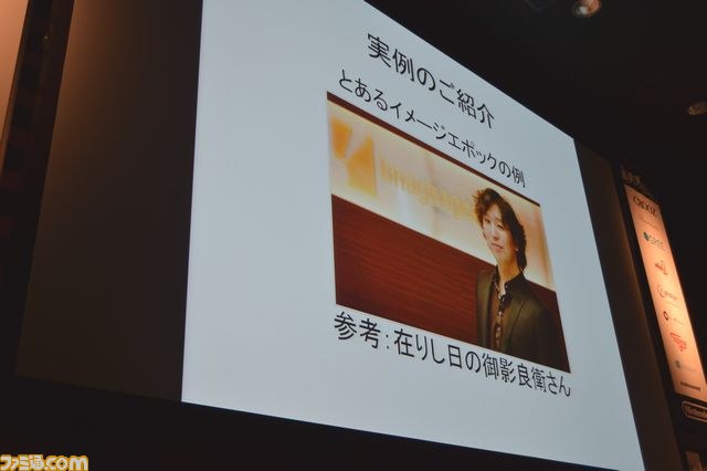 Unityが便利であるがゆえに炎上する！？山本一郎氏が明かすプロジェクトが燃えるメカニズムと対処法_13