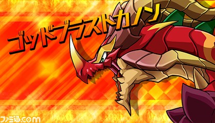『パズル&ドラゴンズ』がニンテンドー3DS用タイトル『パズドラZ』として登場_05