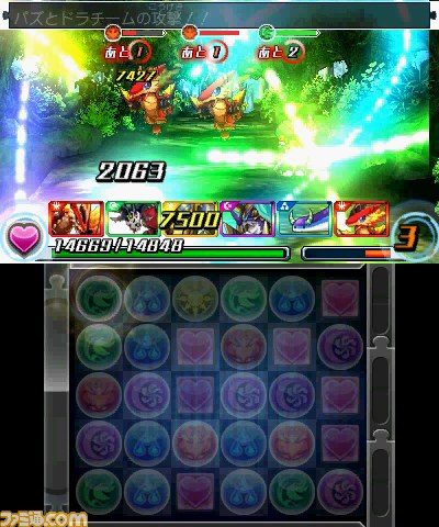 『パズル&ドラゴンズ』がニンテンドー3DS用タイトル『パズドラZ』として登場_06