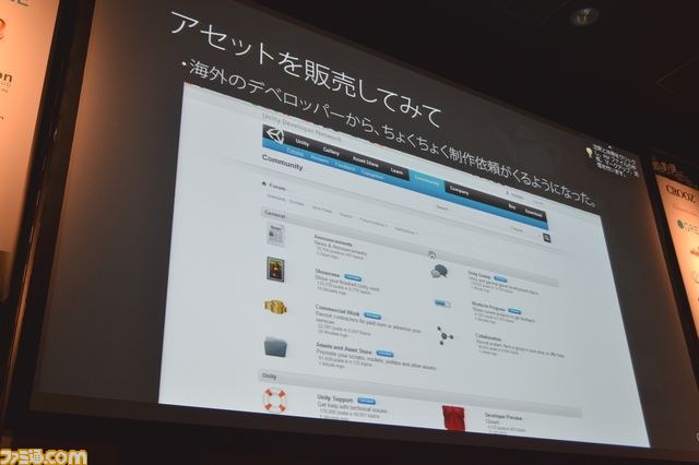 Unityアセットストアで実際に販売してみるとどうなのか？　個人開発者の実体験が明かされる_10