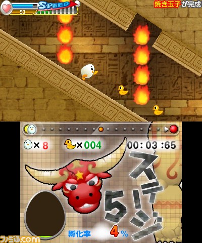 『たまご大冒険』ニンテンドー3DSダウンロード専用で4月24日配信決定_06