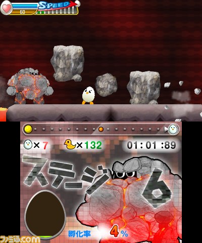 『たまご大冒険』ニンテンドー3DSダウンロード専用で4月24日配信決定_10